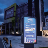 Solar-powered billboard